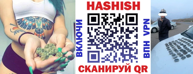 Купить закладку Саянск Конопля KRAKEN рабочий сайт Меф СК АМФЕТАМИН