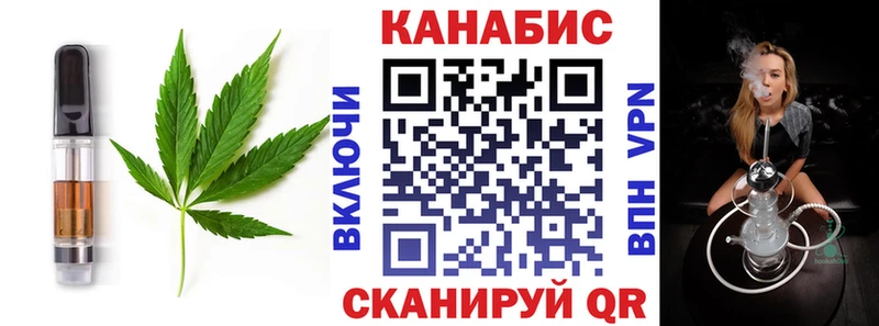 Canna-Cookies конопля  Саянск 
