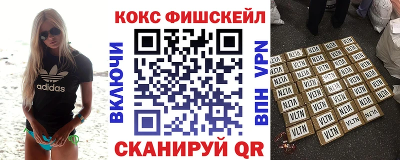 mega рабочий сайт  продажа наркотиков  Саянск  Кокаин Columbia 