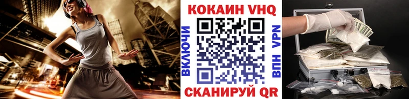 Кокаин Fish Scale Саянск