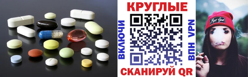блэк спрут ССЫЛКА  где купить наркоту  Саянск  Ecstasy TESLA 
