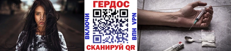 блэк спрут зеркало  Саянск  Героин Афган 