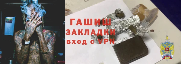 прущие крисы Абинск