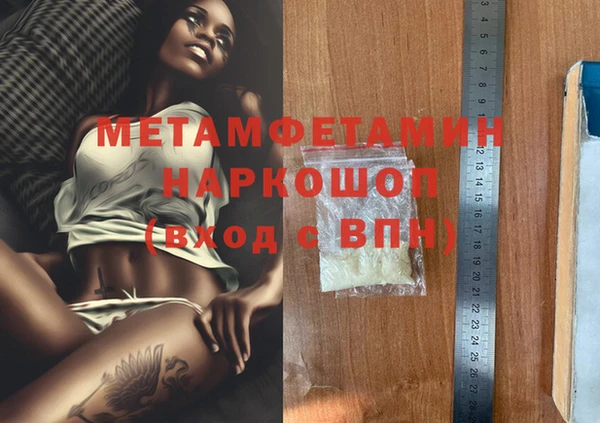 марки nbome Алексеевка