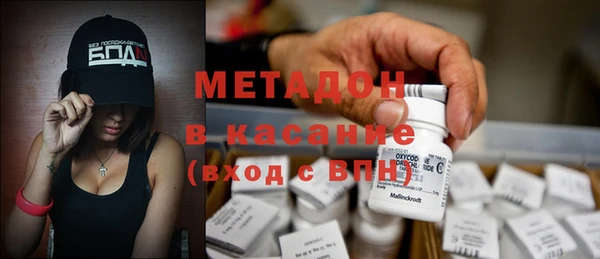 мефедрон VHQ Алексин
