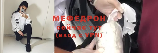 мефедрон VHQ Алексин