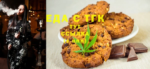 мефедрон VHQ Алексин