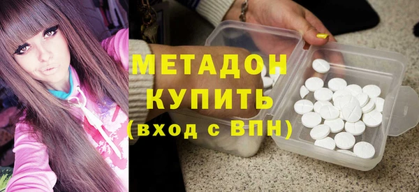 мефедрон VHQ Алексин