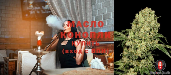 мефедрон VHQ Алексин