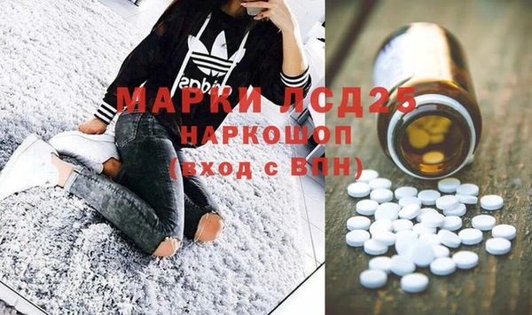 марки nbome Алексеевка