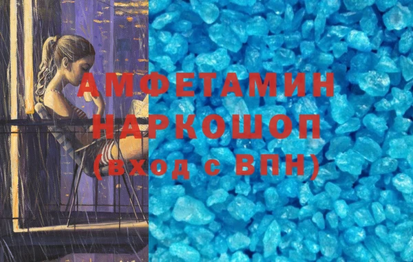меф Алзамай
