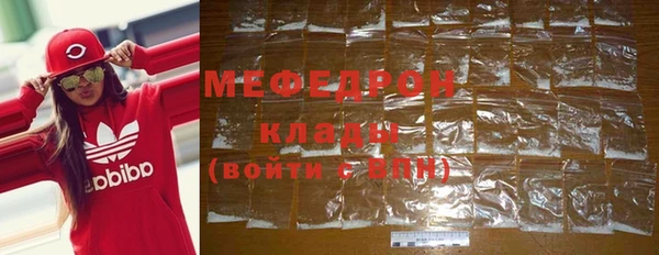 стафф Абаза