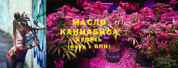 марки nbome Алексеевка