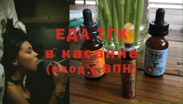 соль курить ск Абдулино