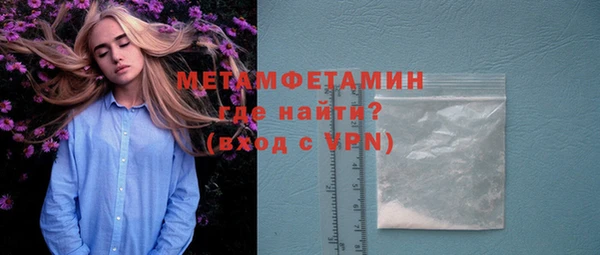 марки nbome Алексеевка
