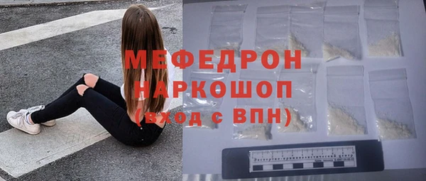 мефедрон VHQ Алексин