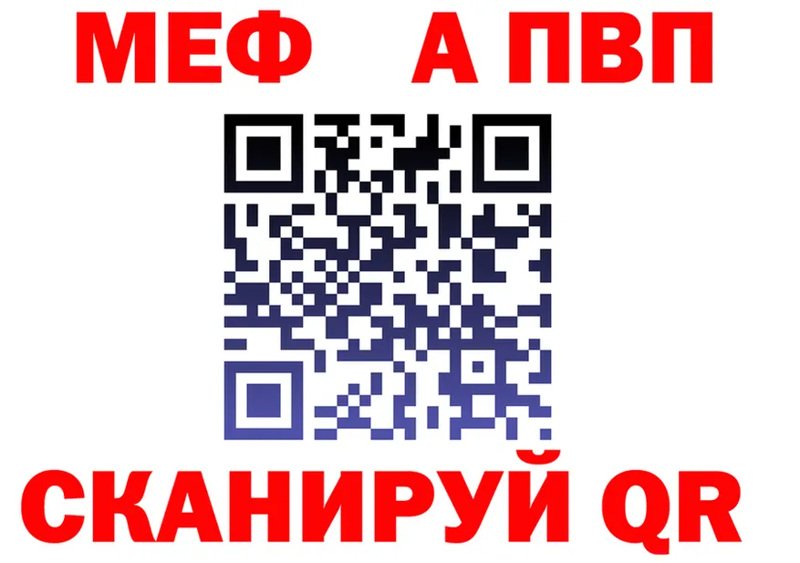 ТГК Wax ONION shop hydra Саянск
