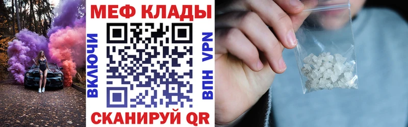 Меф VHQ  наркошоп  Саянск 