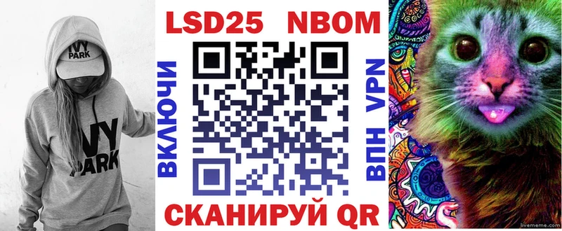 магазин    Саянск  Марки 25I-NBOMe 1,8мг 