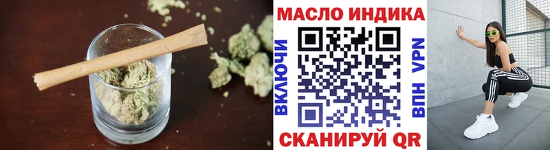 ТГК вейп с тгк  Саянск 