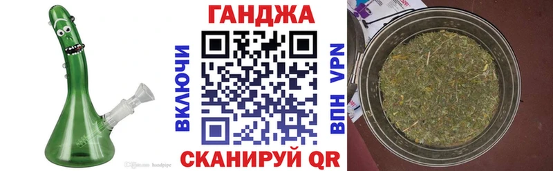 МАРИХУАНА планчик Саянск