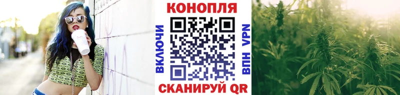 Конопля VHQ Саянск